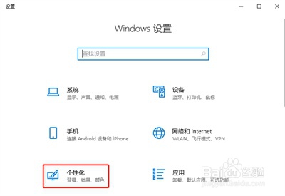 <b>win10怎么关闭操作中心</b>