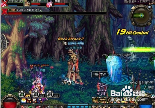 哥布林王国攻略