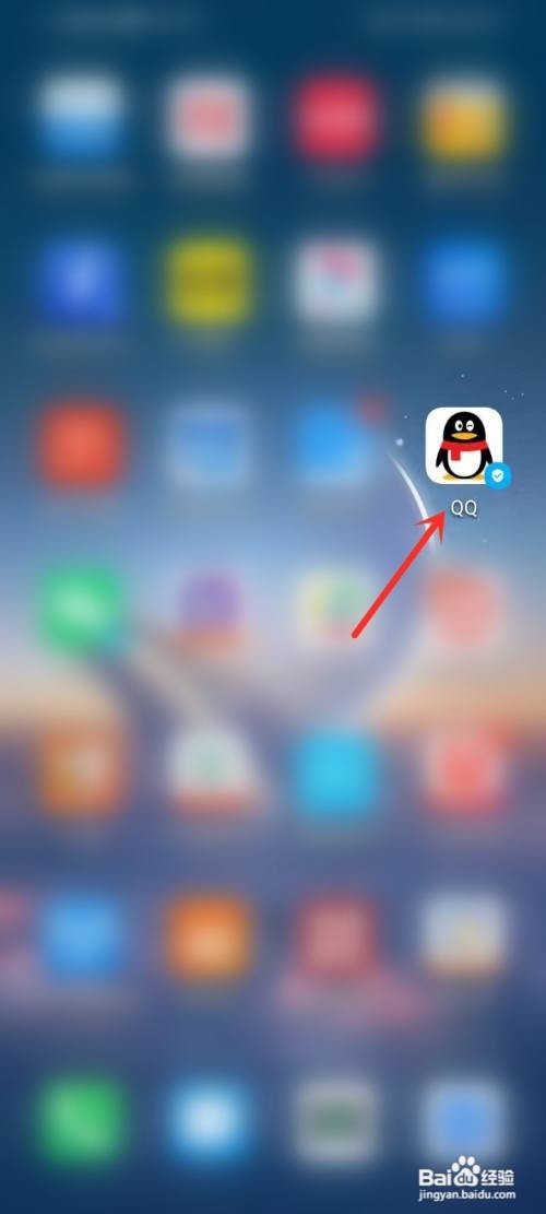 qq可能认识的人如何关闭2021