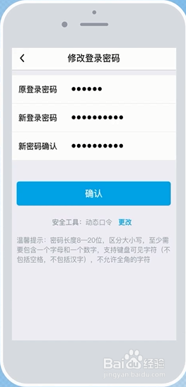 下载登录中国银行手机银行