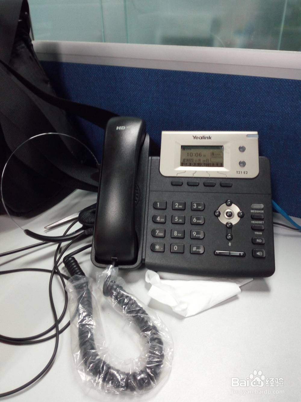 ImCC在线客服系统之呼叫中心配置方法