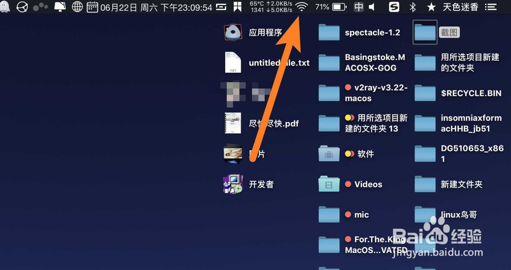 苹果电脑连上wifi但上不了网