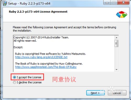 Win7下sass环境配置并使用介绍 百度经验