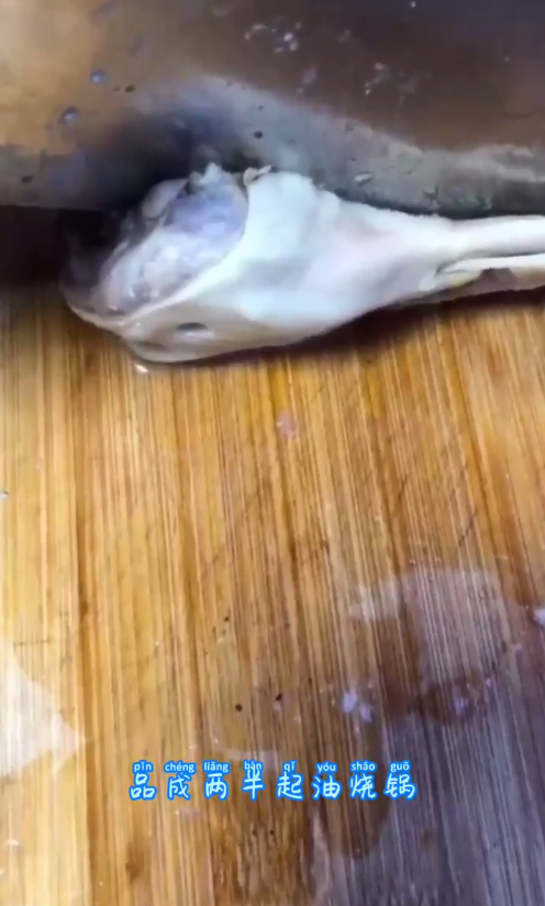 干锅鸭头怎么做