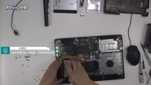 笔记本电脑风扇声音大怎么办