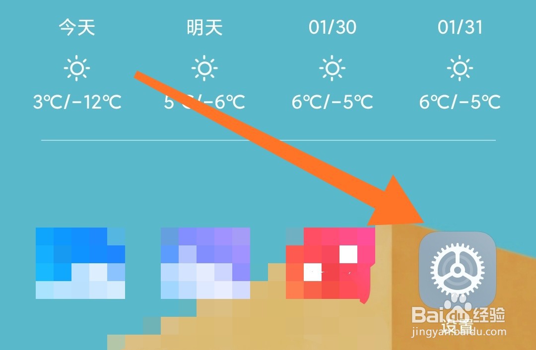 小米手机怎么分享wifi密码给朋友