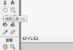 flash如何绘制一个西瓜