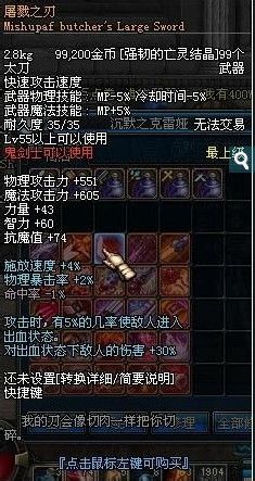 纯净的灵魂气息怎么用