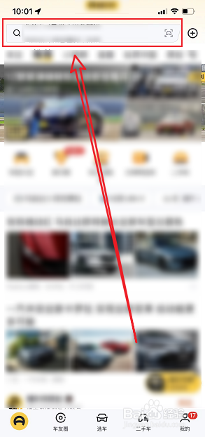 懂车帝怎么查看销量排行榜