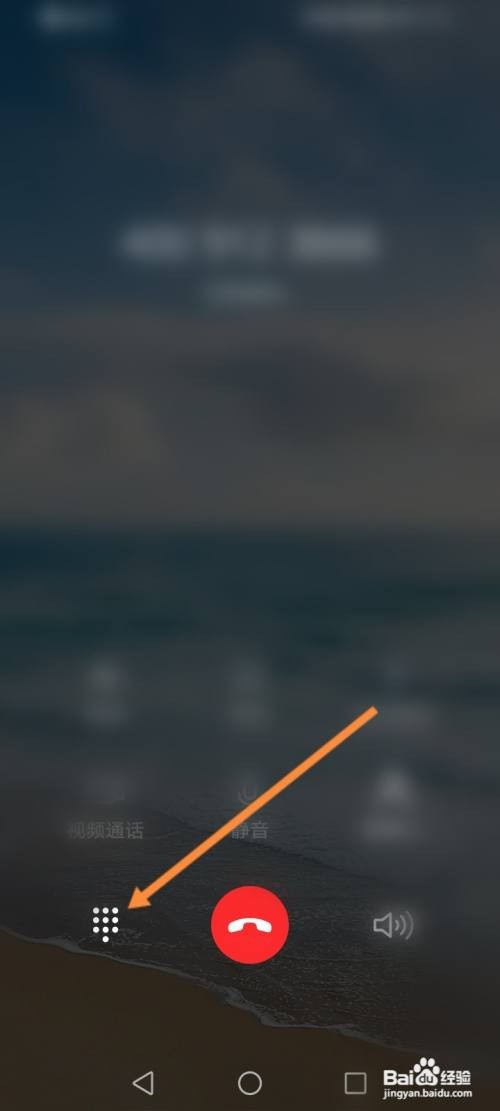 如何拨打摩捷出行的人工客服