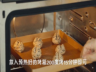 全麦黑芝麻酸奶面包怎么做?