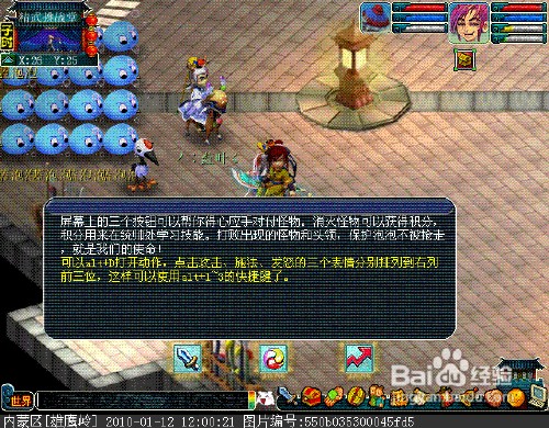 梦幻西游蚩尤大战功略