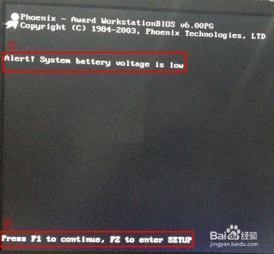 开机按F1的解决方法_开机按F1怎么取消