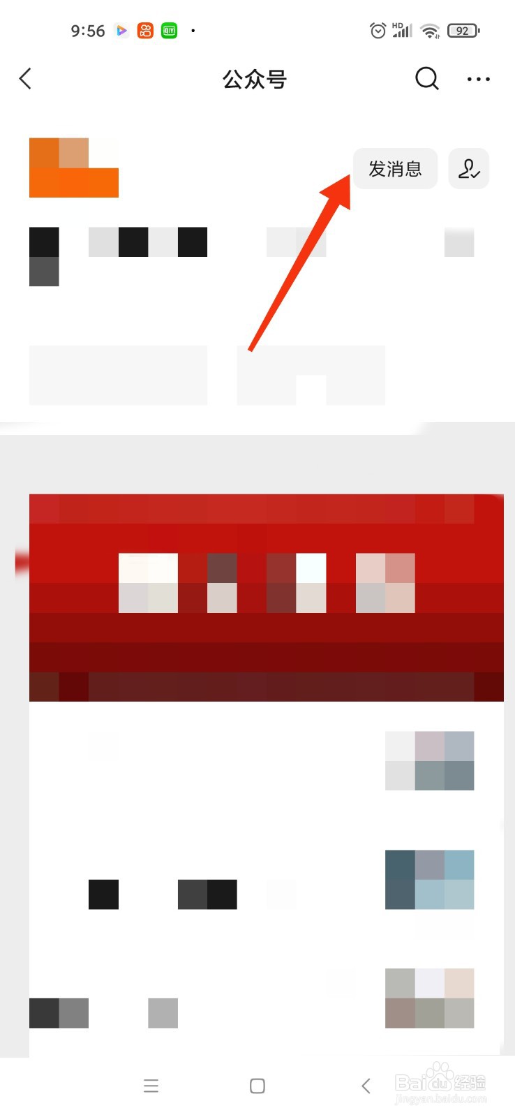 哈尔滨车辆限号是怎么限号的