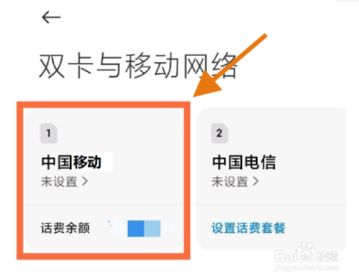 如何退出红米K40pro高清通话