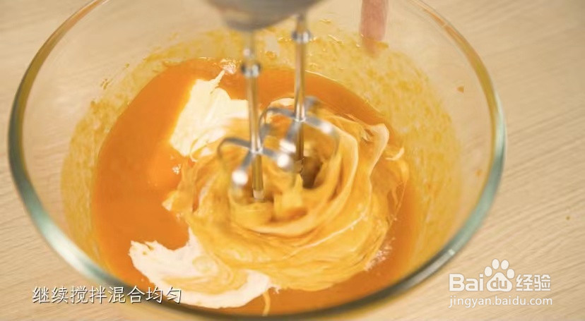 南瓜玛芬蛋糕的做法