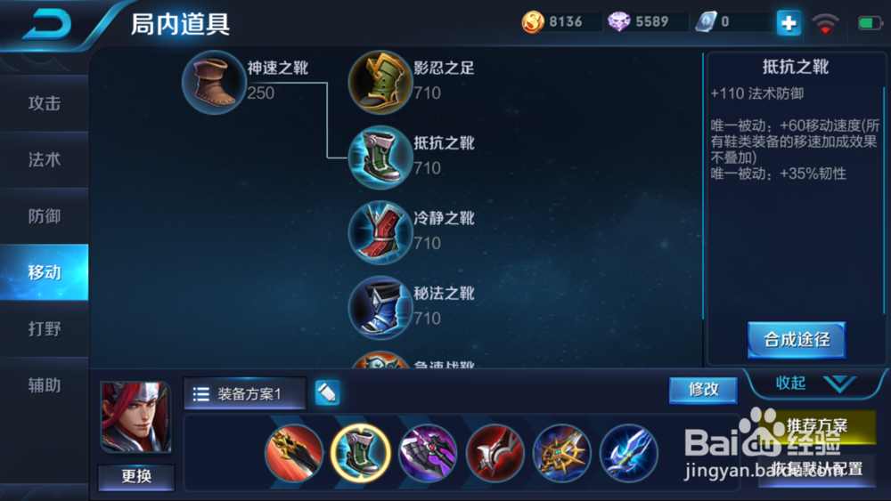 王者荣耀最新s10赛季韩信出装攻略，怎么出装？