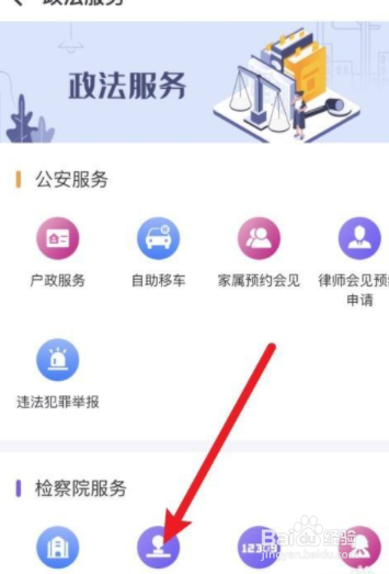 如何用法律保护自己