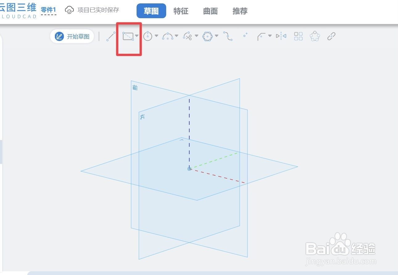 CAD建模教程：[2]怎么画矩形