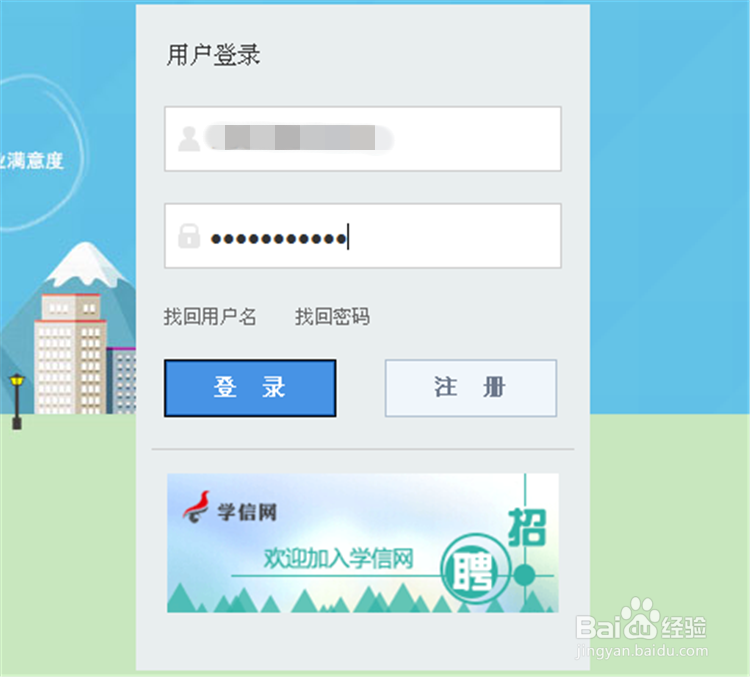 怎么在网上进行兵役登记、应征报名参军入伍