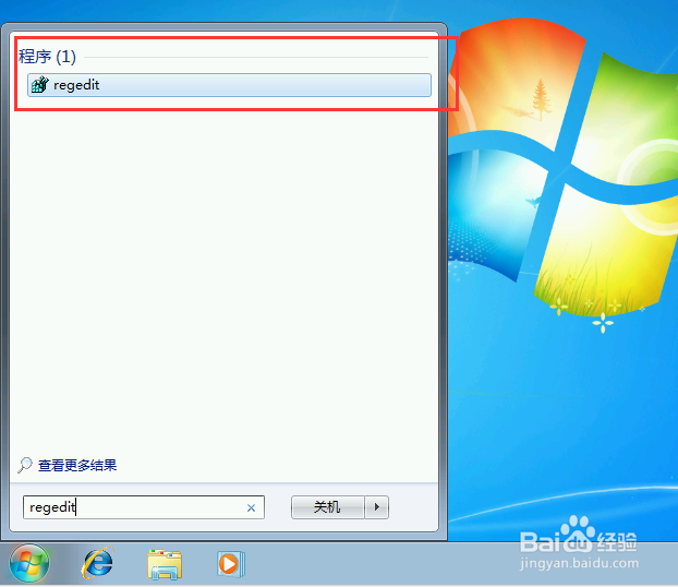 windows 7 如何更改桌面文件夹的位置