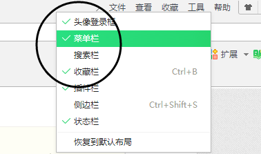 怎么设置浏览器的主页好