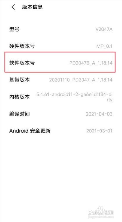vivo手机usb设置如何开启