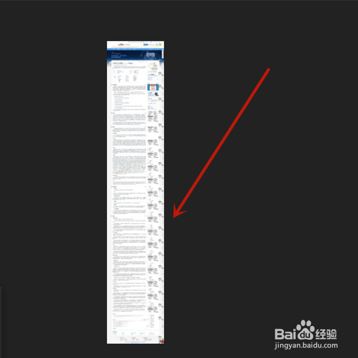 如何将长图进行分页打印？