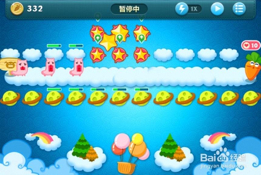 保卫萝卜天际地图12关攻略