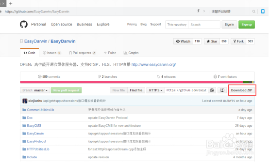 Easydarwin流媒体服务器Windows编译配置部署