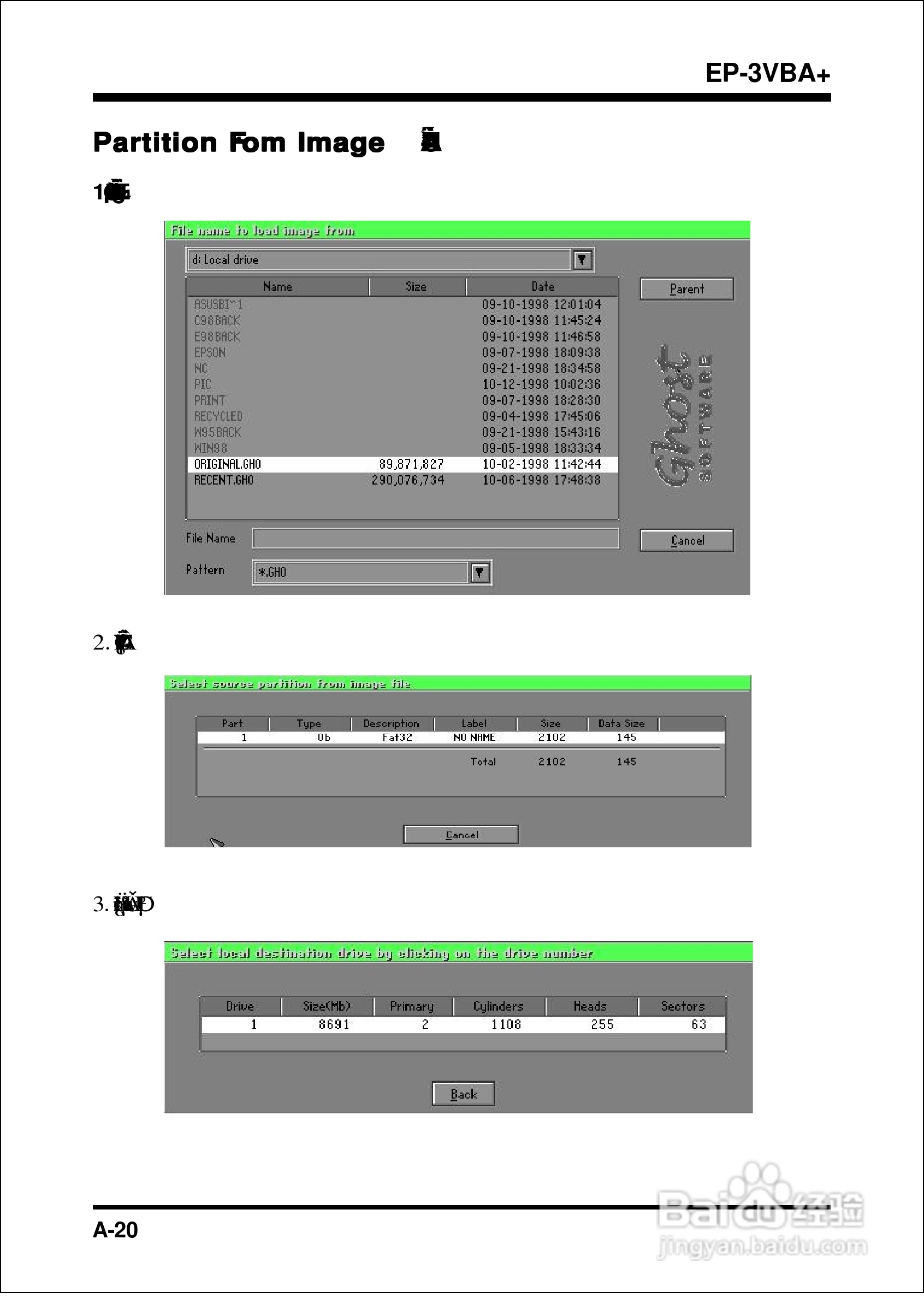 磐正EP-3VBA+型主板说明书:[7]