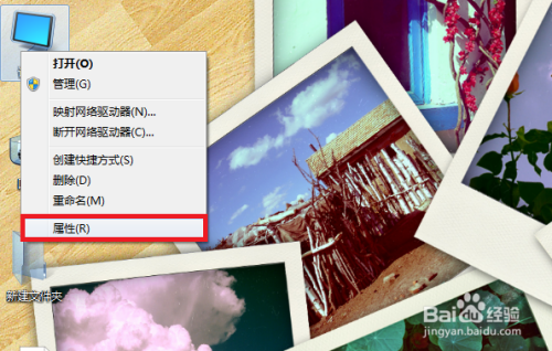 win7系统怎么关闭UAC？