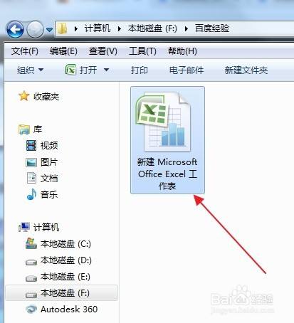 Excel怎么自动换行