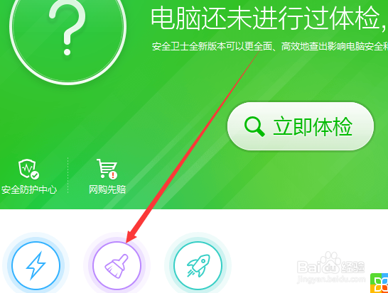 怎么在家不出门就能做电脑系统的方法