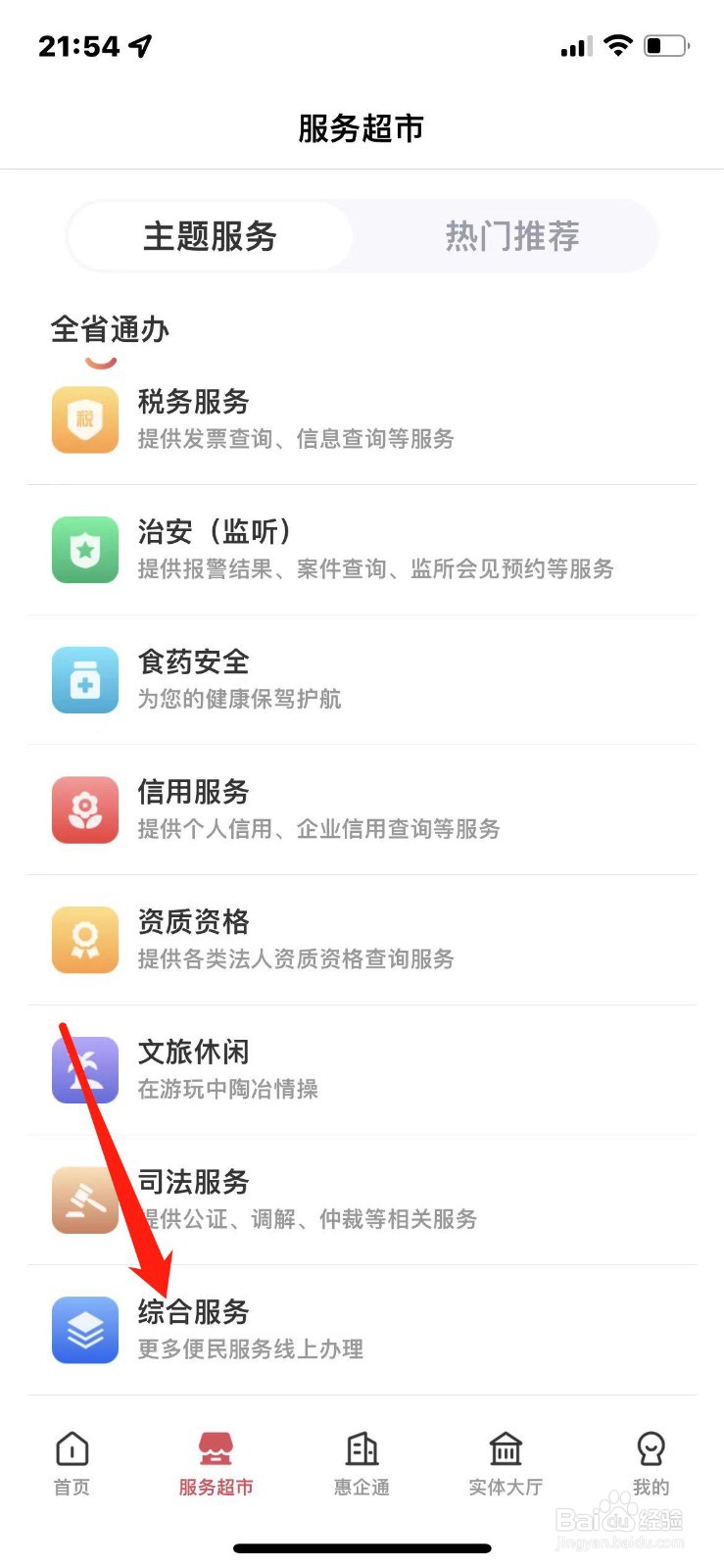 网上信访流程怎么走