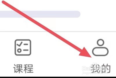 法考题库通如何设置接收消息通知