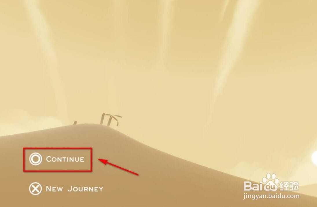 风之旅人存档方法介绍