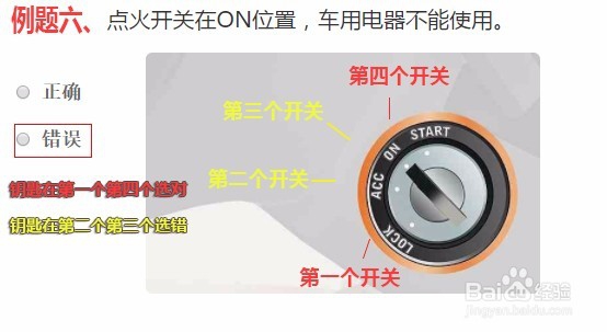 如何最短时间考过科目一交规考试（简单技巧）？