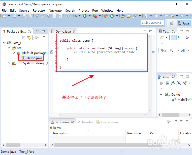 用eclipse怎样运行第一个Java程序？