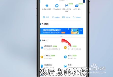 百度经验