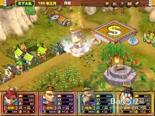 演义三国武将卡有什么种类武将卡上的星有什么用