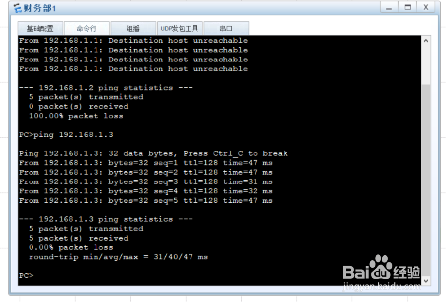 华为交换机怎么划分VLAN单设备划分VLAN
