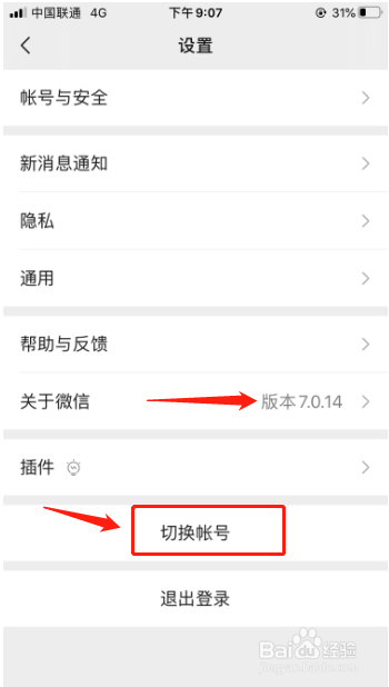苹果11可以微信分身吗