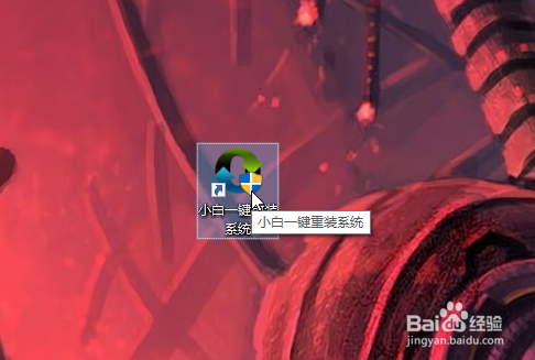 联想笔记本电脑重装系统