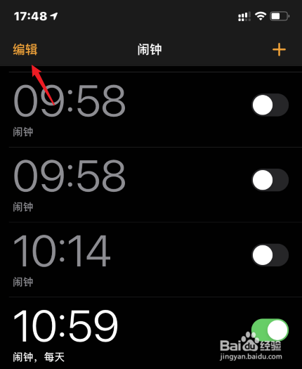 苹果闹铃音乐怎么更改