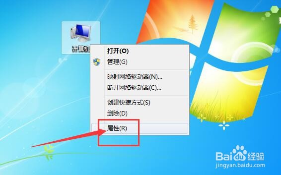 怎么查看电脑是64位操作系统还是32位操作系统?