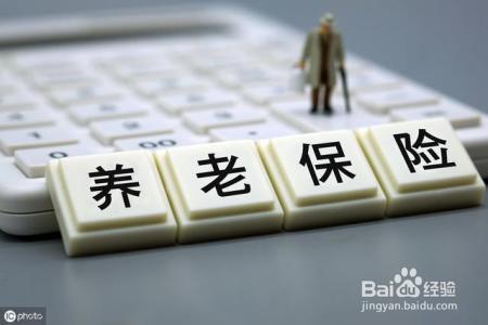 临时工的工作年限，可以计算成为视同缴费年限吗？