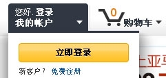 如何绑定走读派帐号并实现一键推送Kindle电子书
