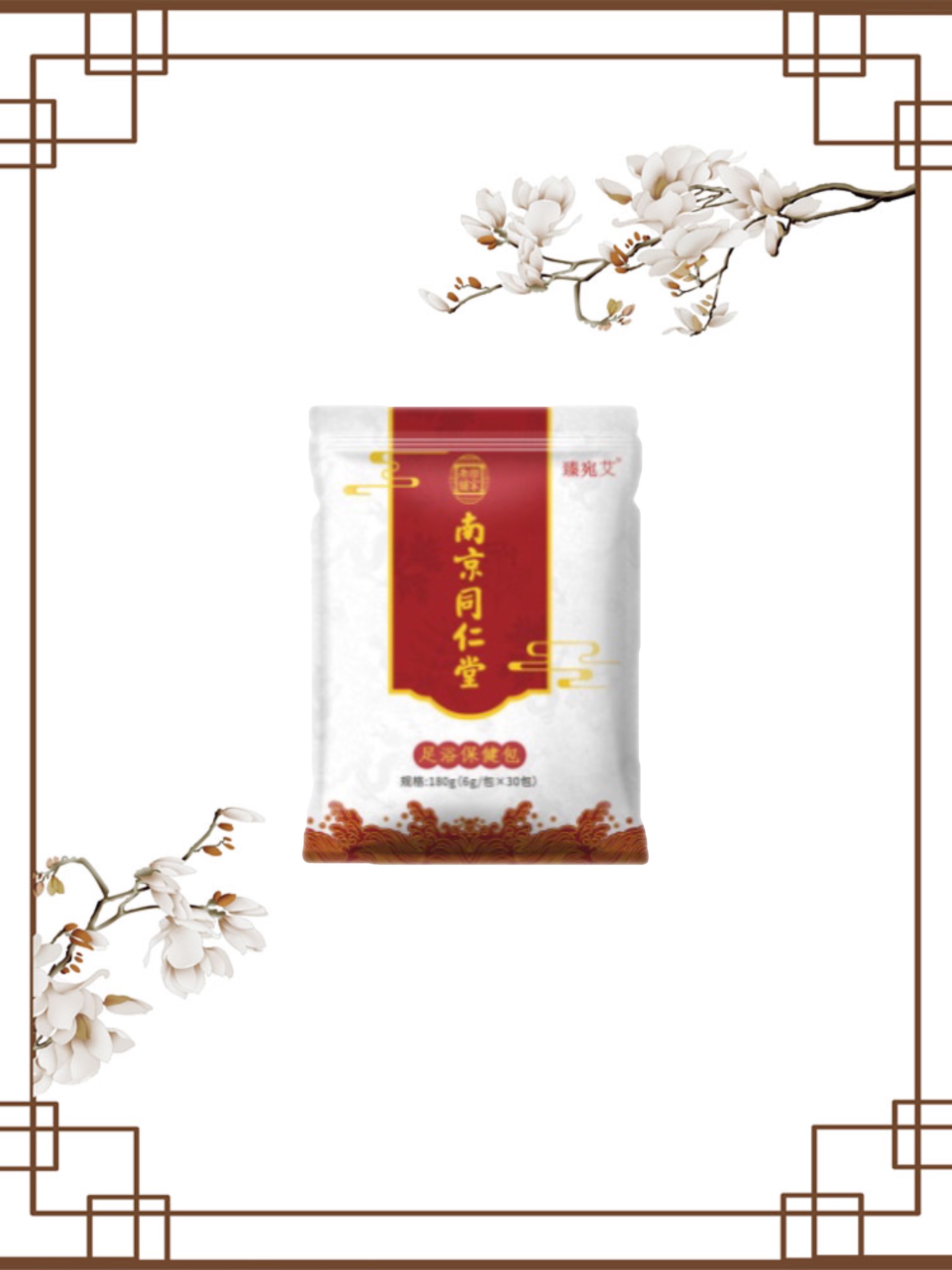 张嘉倪的独门瘦身秘诀！小小的一包，大大的作用