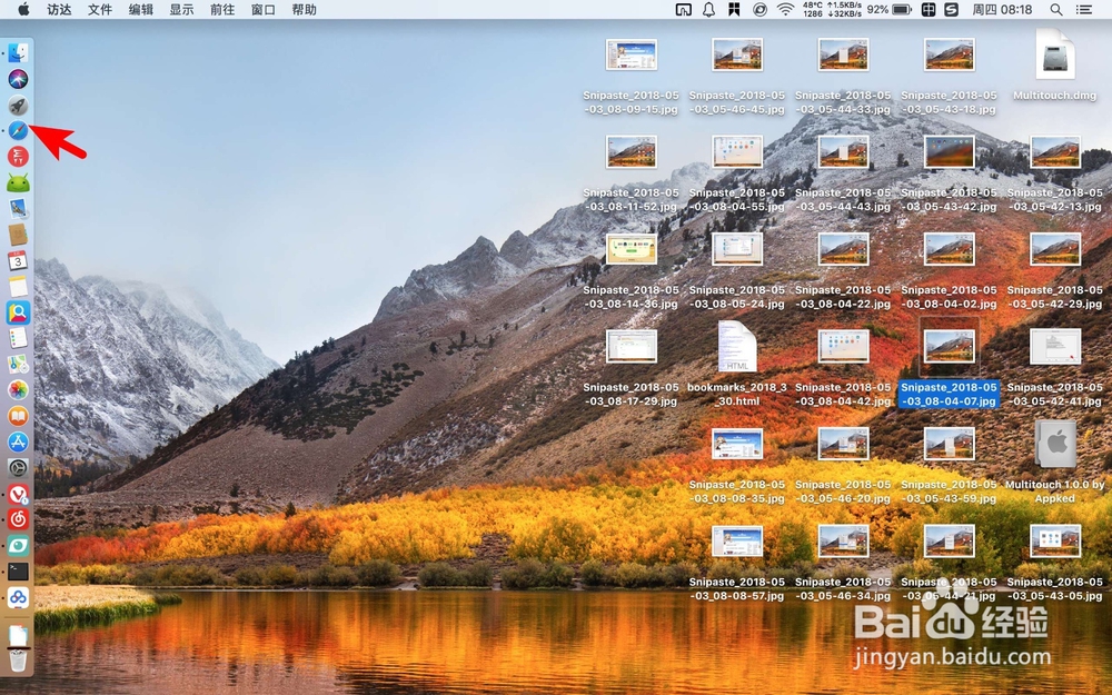 mac safari 浏览器如何显示完成的网站地址